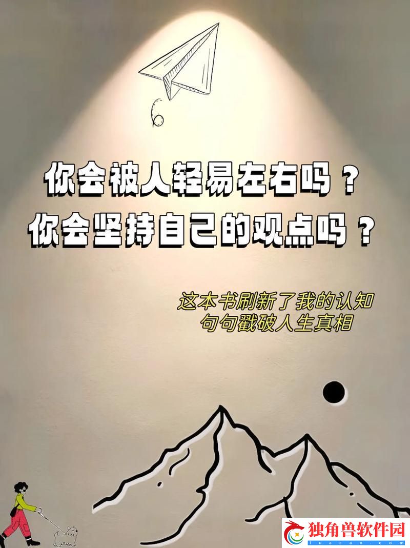 刺破天际-突破想象