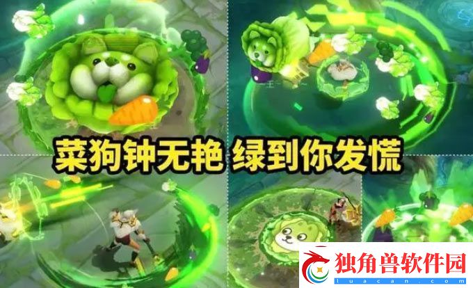 王者荣耀钟无艳菜狗皮肤多少钱