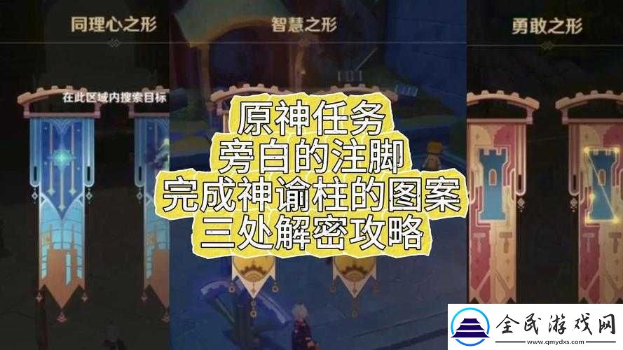 法洛伊幻境第章攻略