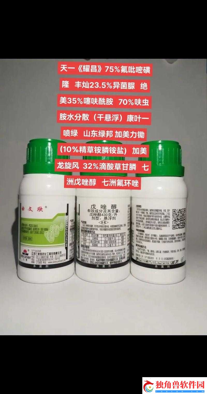 耀之洲