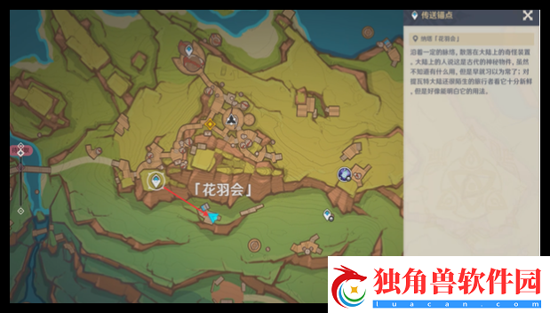 原神月光**舞任务怎么完成