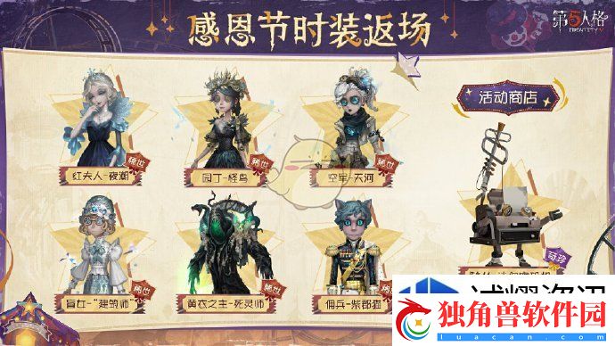 养成捷径探