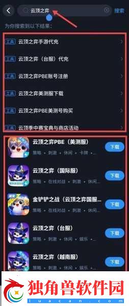 云顶之弈S10赛季更新时间揭晓-全新玩法等你来战！