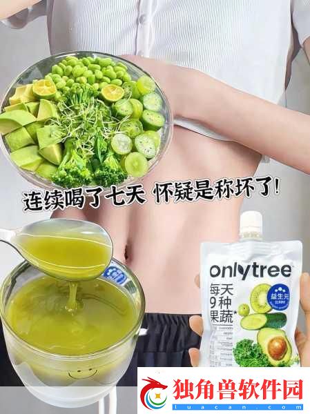 0做完之后下面流液体能喝吗