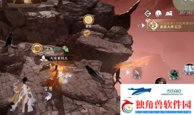 逆水寒手游割草大师成就怎么达成割草大师成就攻略