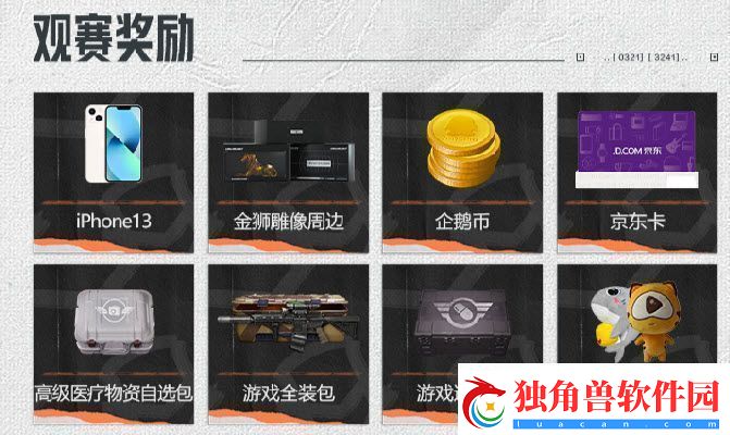 零门槛