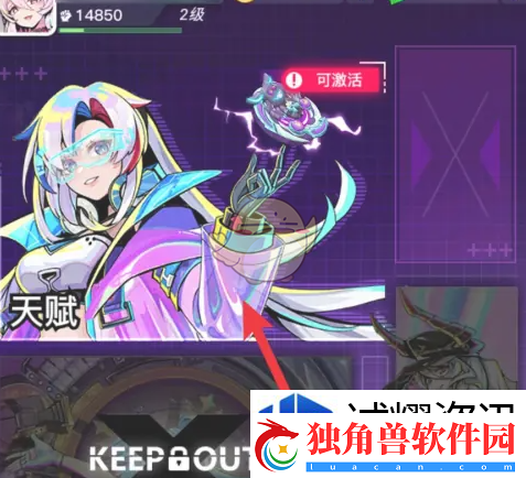 秘密任务解锁