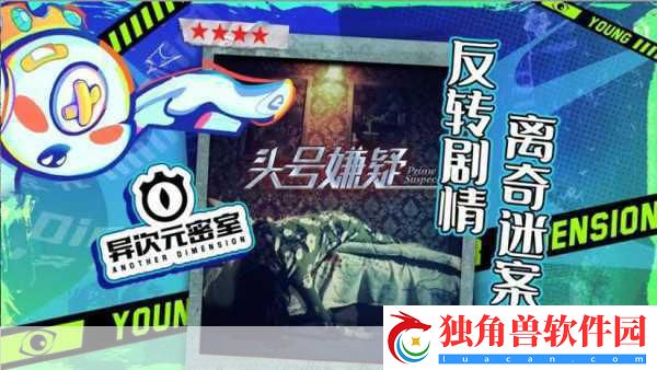 目击者