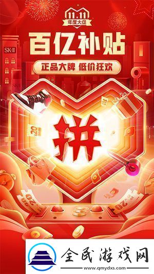 拼多多如何查看商品评价-拼多多查看商品评价的方法