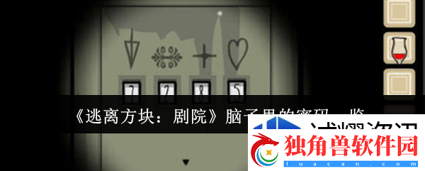 独特玩法的探索
