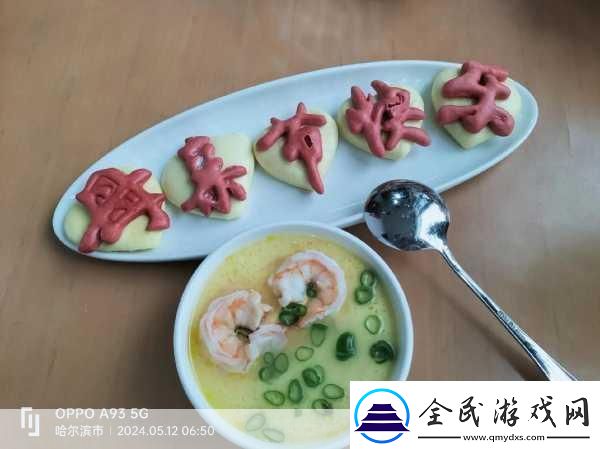以爱之名