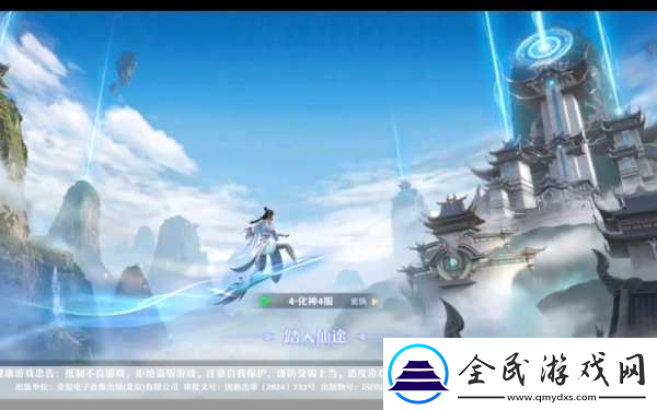 诛仙手游天帝宝库91层攻略-突破难关-赢取珍稀奖励