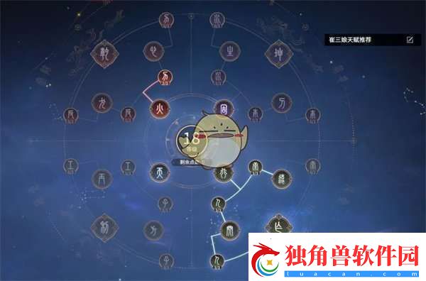 永劫无间水佛阵容天赋魂玉怎么选