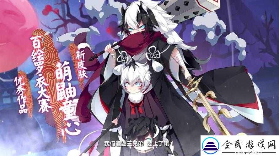 阴阳师镰鼬新皮肤萌鼬童心价格全解析-你想知道的都在这