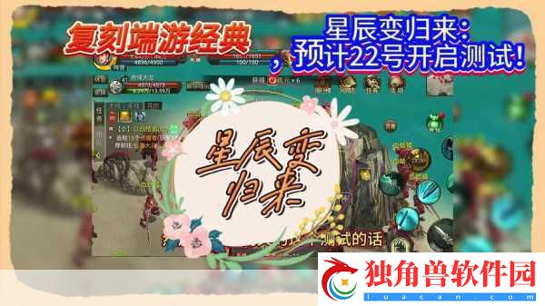 游侠速递-魔兽世界8.0燃情上线-拳皇14玛丽震撼回归！