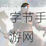 刺客信条:英灵殿震撼福利-黑旗爱德华传奇海盗套装限时领！