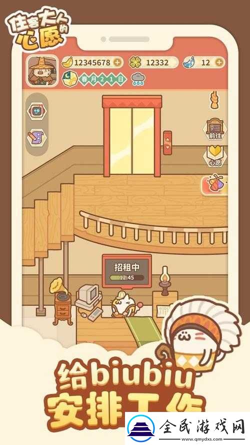 住客大人的心愿-怎么快速获取香蕉之攻略