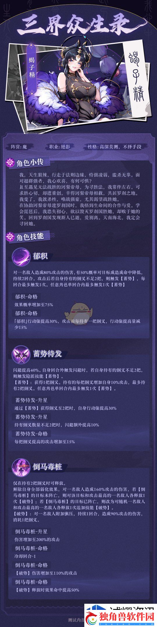 快速通关秘诀