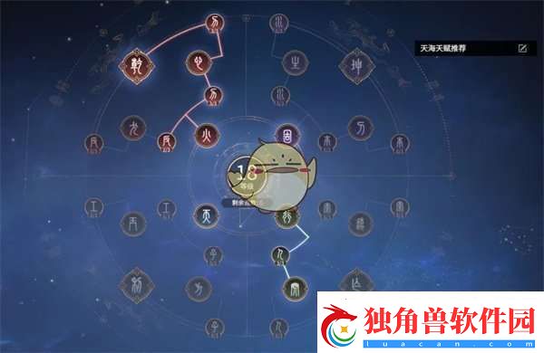 永劫无间水佛阵容天赋魂玉怎么选