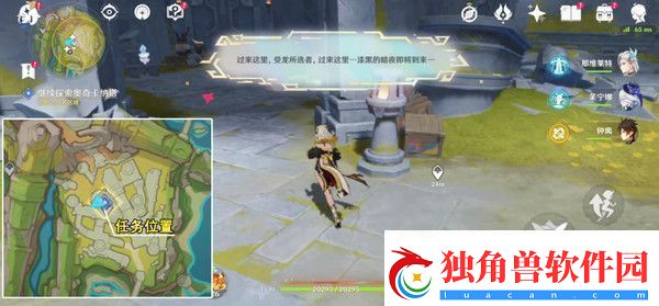 原神被灰烬掩埋的城市任务成就完成攻略世界任务流灰之国的迷旅人第一章怎么过