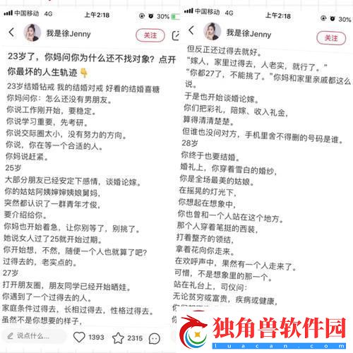 崛起！新星11h齐满月的科技联姻探秘