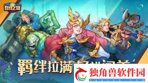 奇缘之旅泰瑞尔如何获得泰瑞尔获取途径汇总