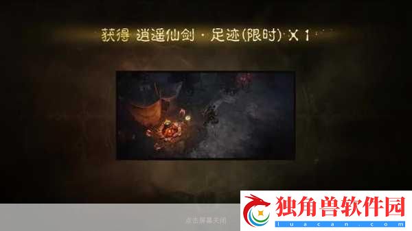 暗黑破坏神3挑战极限-T13难度下的愉快刷刷刷攻略