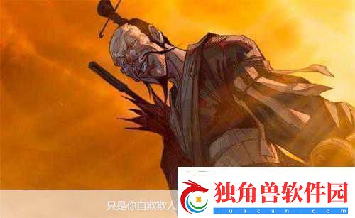 今何在亲自操刀全民斗战神世界观震撼重塑！