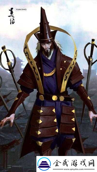 百将行中袁绍到底好不好