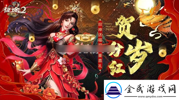 征途2发送物品进聊天攻略一览