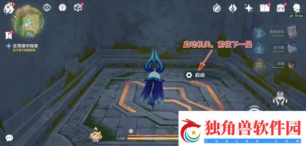 原神被灰烬掩埋的城市任务成就完成攻略世界任务流灰之国的迷旅人第一章怎么过