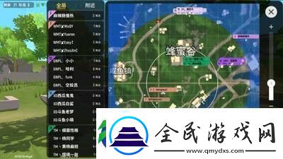 香肠派对电竞邀请赛