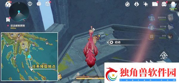 原神被灰烬掩埋的城市任务成就完成攻略世界任务流灰之国的迷旅人第一章怎么过