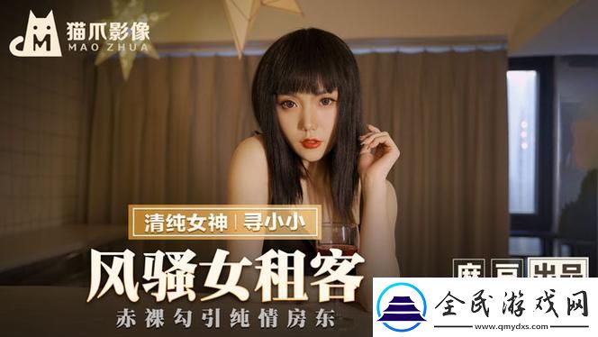 77777免费观看电视剧推荐-让你享受无与伦比的观影体验
