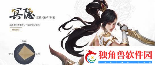 征途2手游冥隐技能加点攻略一览