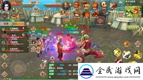 天龙八部手游攻击型珍兽最强技能点评