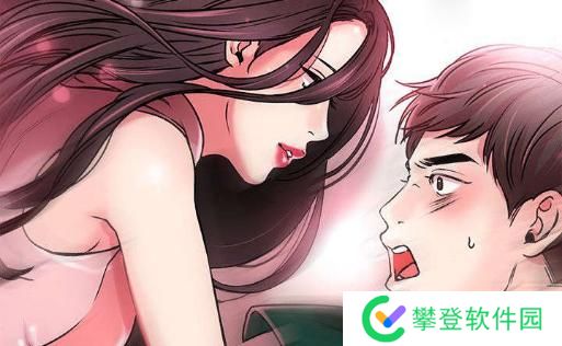 差差漫画官方在线阅读页面免费入口页面-差差漫画官方入口在线登录