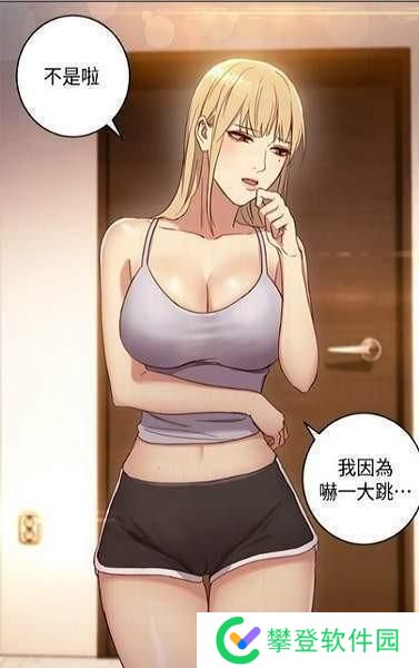 油条漫画首页入口-油条漫画在线阅读页面免费入口页面