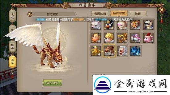 天龙八部手游攻击型珍兽最强技能点评