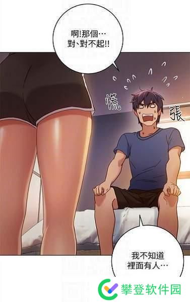 差差漫画登录免费官方入口-差差漫画官方登录页面在线