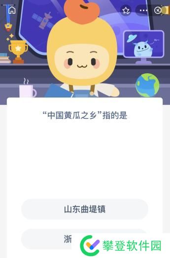 蚂蚁新村7月27日答案最新-蚂蚁新村7月27日答案是什么