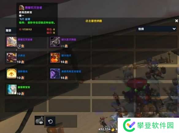 游侠网2