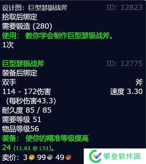 游侠网4