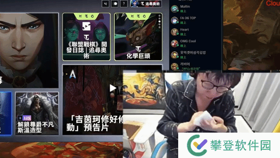 《英雄联盟》亚运冠军Mlxg深夜“老头杯”训练赛破防：怒砸键盘手部受伤