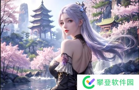 魅影苹果下载游客登录如何操作？详细步骤和注意事项解析