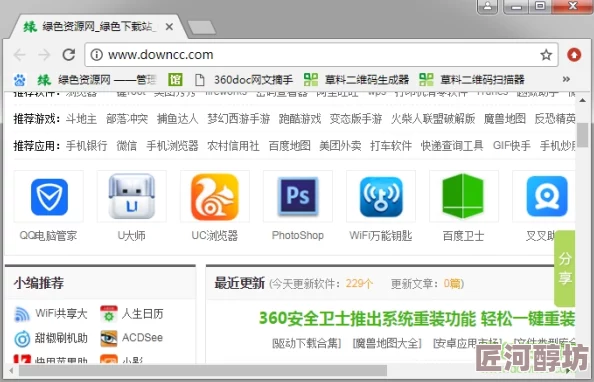 9I免费版浏览器：全新功能上线，提升用户体验与安全性，助力高效上网冲浪的最佳选择