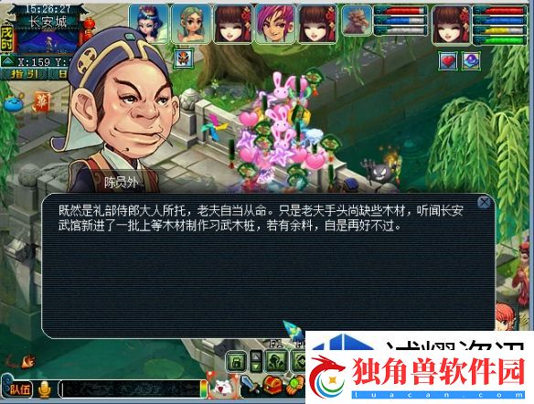 团队副本通关