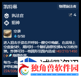 超人气大热门