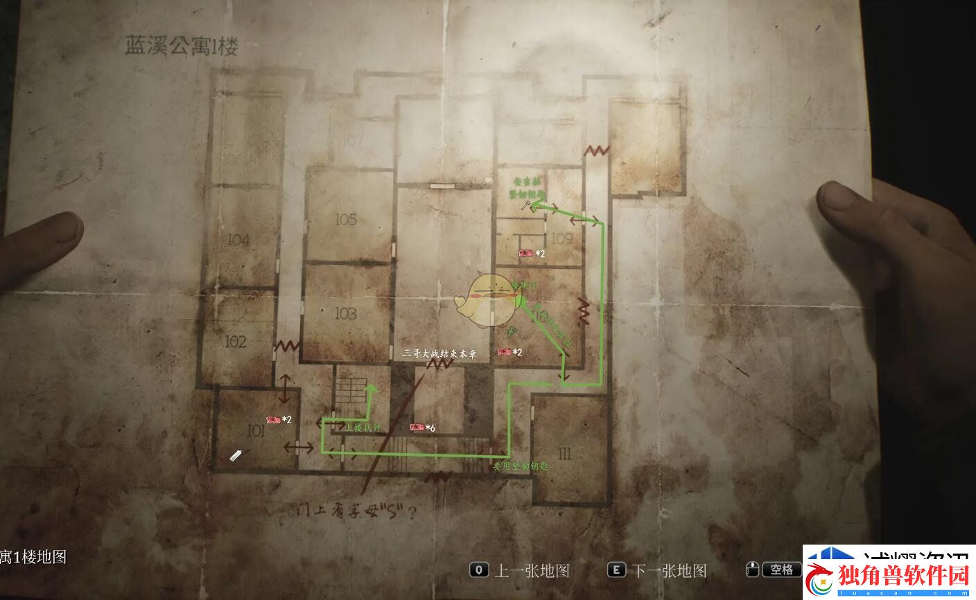 预判敌先机