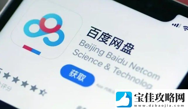 百度盘激活码vip免费领取分享百度盘激活码2024最新领取一览